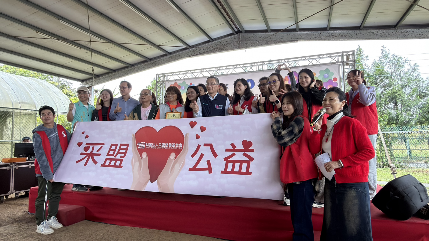 社會公益活動圖片1